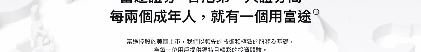 提供的信息包括：年利率4.0%，每天都有收益，灵活调配资金，随时存取交易股票。