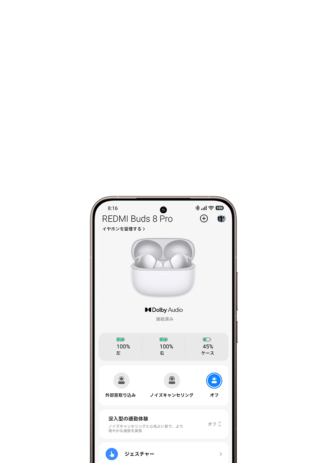 REDMI Buds 8 Pro | Xiaomi 日本 | すべての仕様と機能