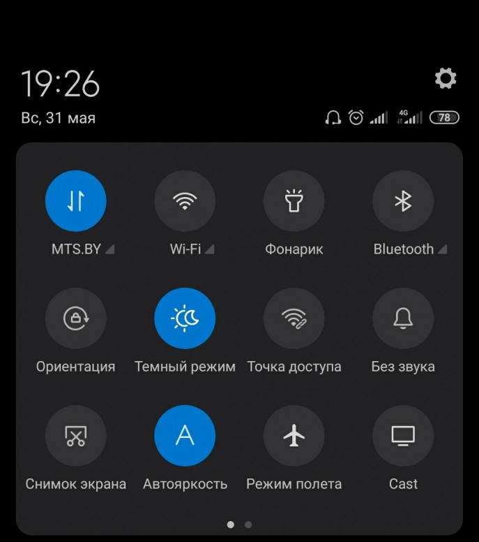 Шторка ксяоми. Шторка Xiaomi 11t. Шторка уведомлений. Редми шторка уведомлений. Значки на шторке Xiaomi.