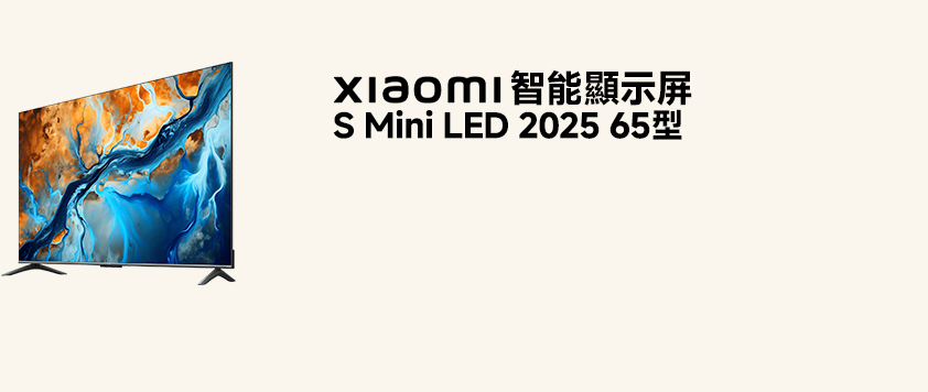 Xiaomi Mothers Day