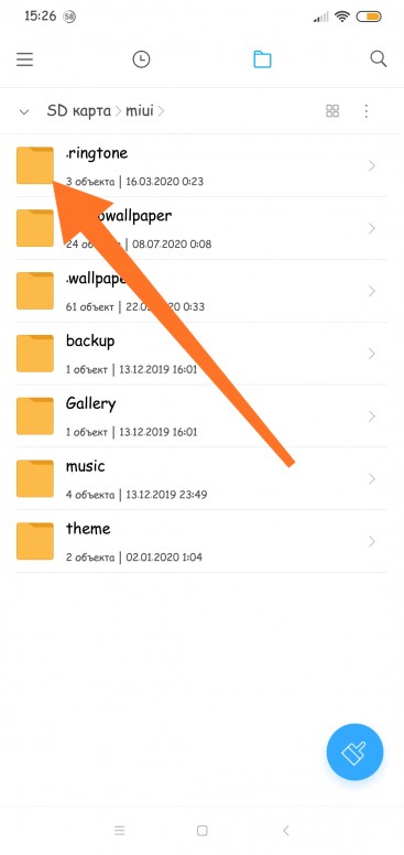 Xiaomi сохраненные пароли