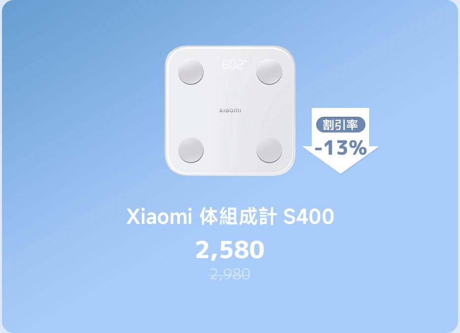 父の日セール - Xiaomi 公式(日本)