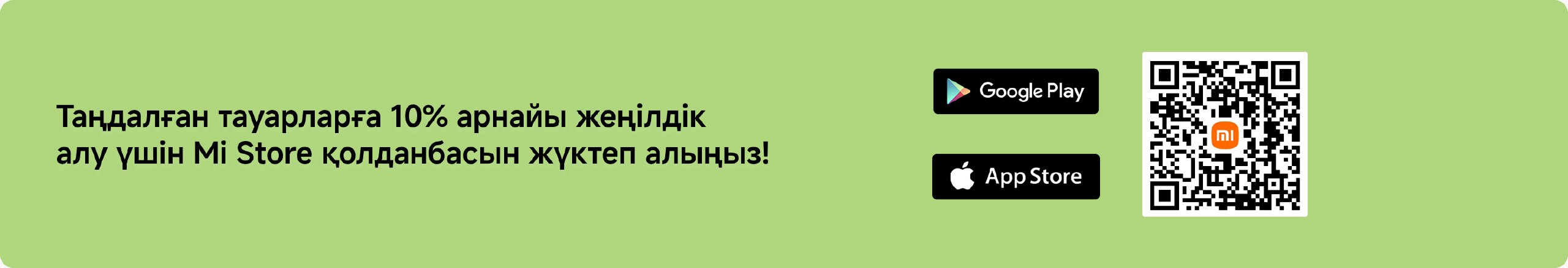 Mi 11 Ultra