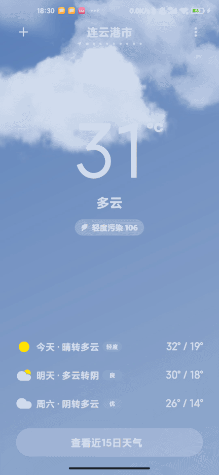 [MIUI 12] Thời tiết - Cảm nhận thời tiết ngay trên màn hình điện thoại!