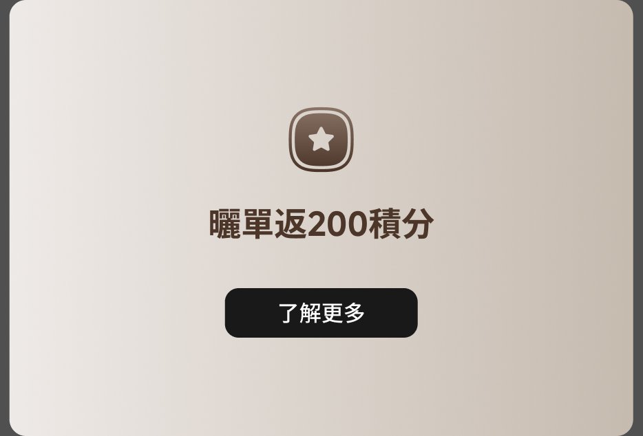 免費試用YouTube Premium服務3個月（價格HK$234），立即進入。