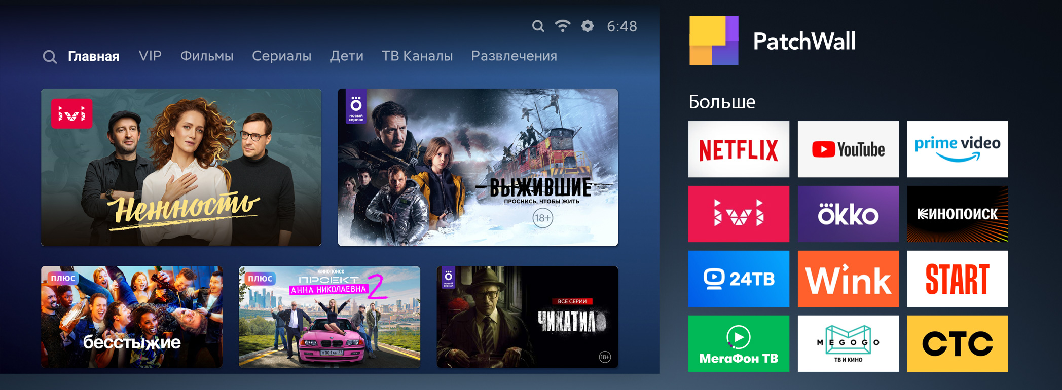 Xiaomi TV A2 55 - Xiaomi Россия
