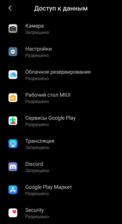 начать сбор журналов проблем xiaomi что это. Смотреть фото начать сбор журналов проблем xiaomi что это. Смотреть картинку начать сбор журналов проблем xiaomi что это. Картинка про начать сбор журналов проблем xiaomi что это. Фото начать сбор журналов проблем xiaomi что это