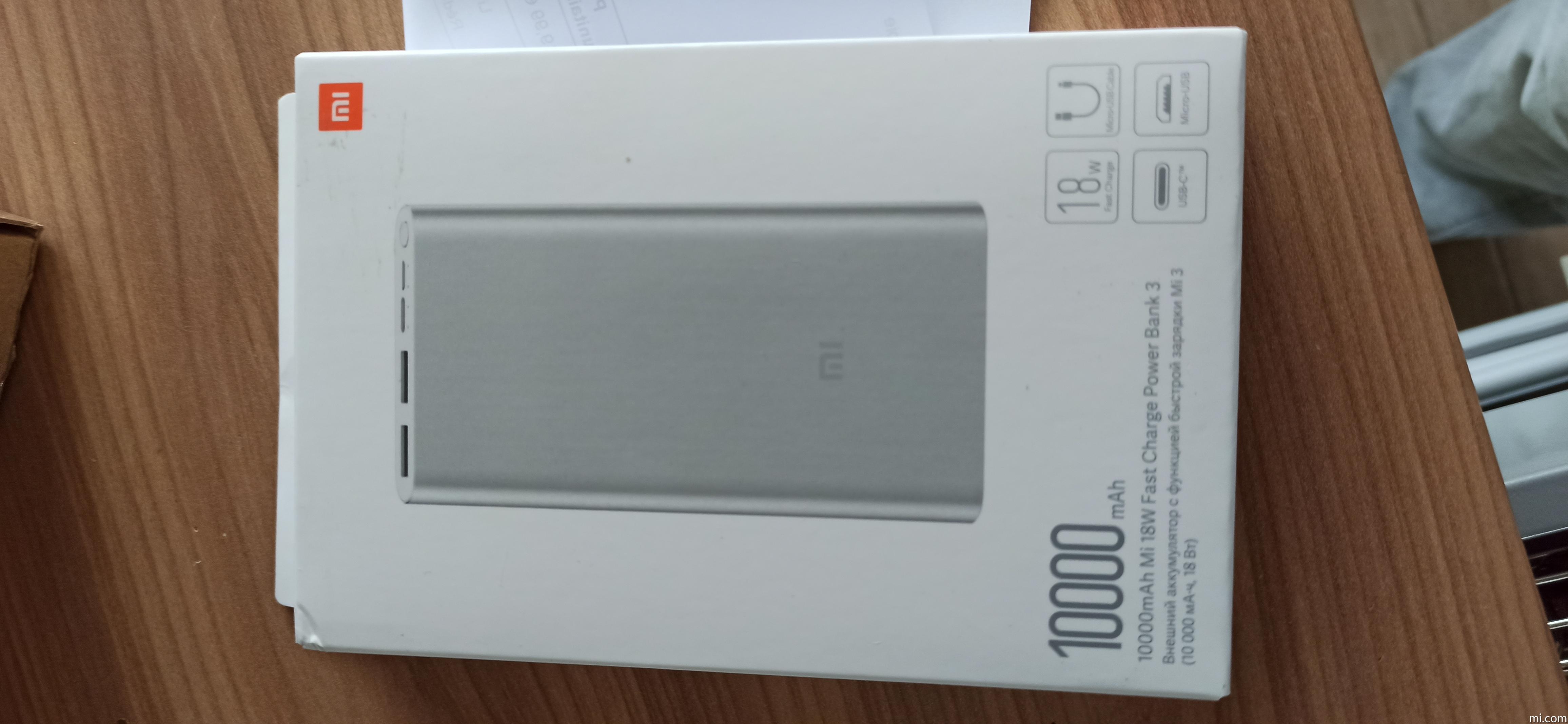 Xiaomi Mi Power Bank 3 Noir - Batterie externe 10000 mAh 18W USB - Batterie  Externe - Xiaomi