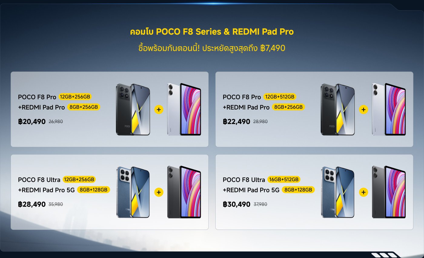 รับส่วนลด 50% สำหรับการซื้อผลิตภัณฑ์ต่อไปนี้:  
- Xiaomi OpenWear Stereo Pro Sand Gold ราคา ฿2,295  
- Xiaomi Watch S4 41mm Milanese Strap (สีทองยามเย็น) ราคา ฿3,445  
- Xiaomi Smart Band 10 Glimmer Gold ราคา ฿1,495  