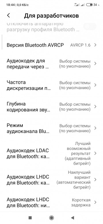 jbl flip 5 заикается звук что делать. Смотреть фото jbl flip 5 заикается звук что делать. Смотреть картинку jbl flip 5 заикается звук что делать. Картинка про jbl flip 5 заикается звук что делать. Фото jbl flip 5 заикается звук что делать