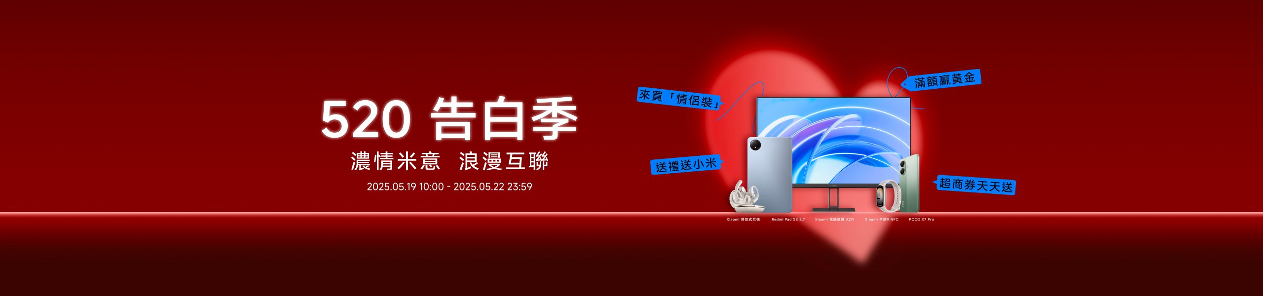 母親節