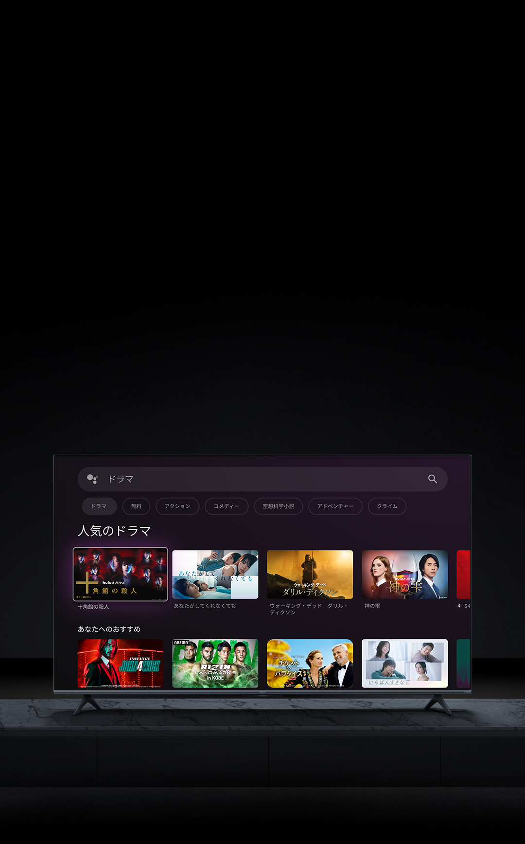 Xiaomi TV S Mini 55 2025 | Xiaomi 日本 | すべての仕様と機能