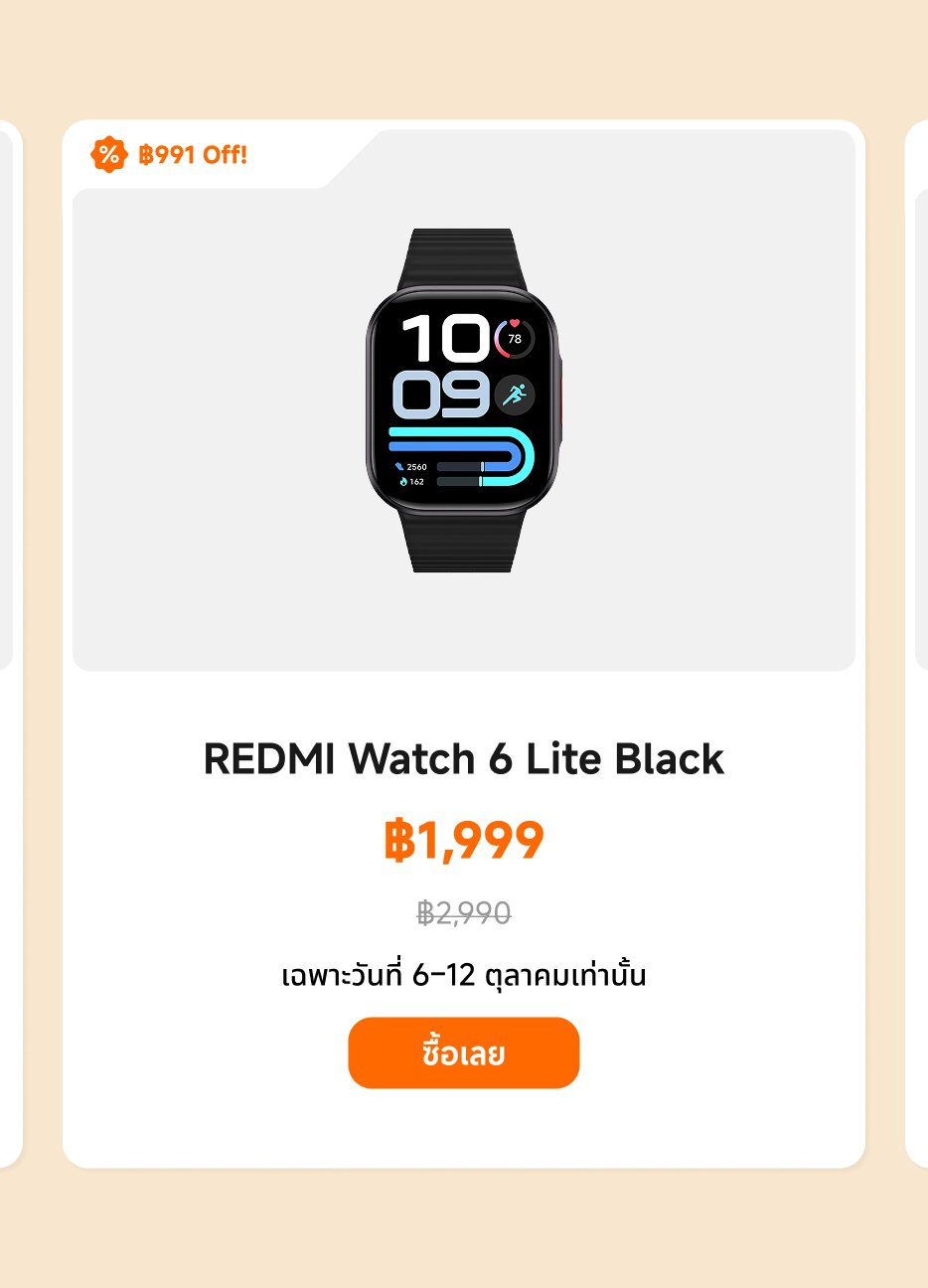 นาฬิกา REDMI Watch 6 Lite สีดำ ราคาขาย 1,999 บาท ราคาปกติ 2,990 บาท ส่วนลดพิเศษ 991 บาท จำกัดเฉพาะวันที่ 6 ถึง 12 ตุลาคม.