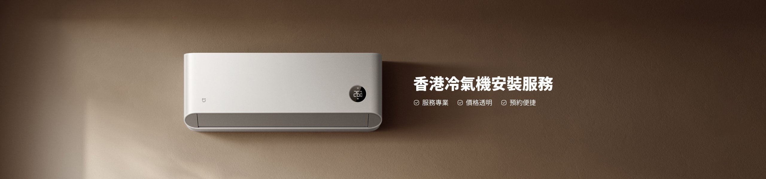 年貨節