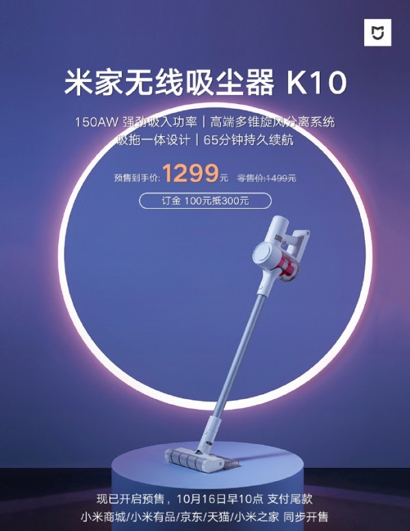 Xiaomi Mijia Wireless Handheld Vacuum Cleaner K10 Pro Hair Cutting Spiral  150aw Suction Vacuum Mop 2 In 1 - Vacuum Cleaners - AliExpress