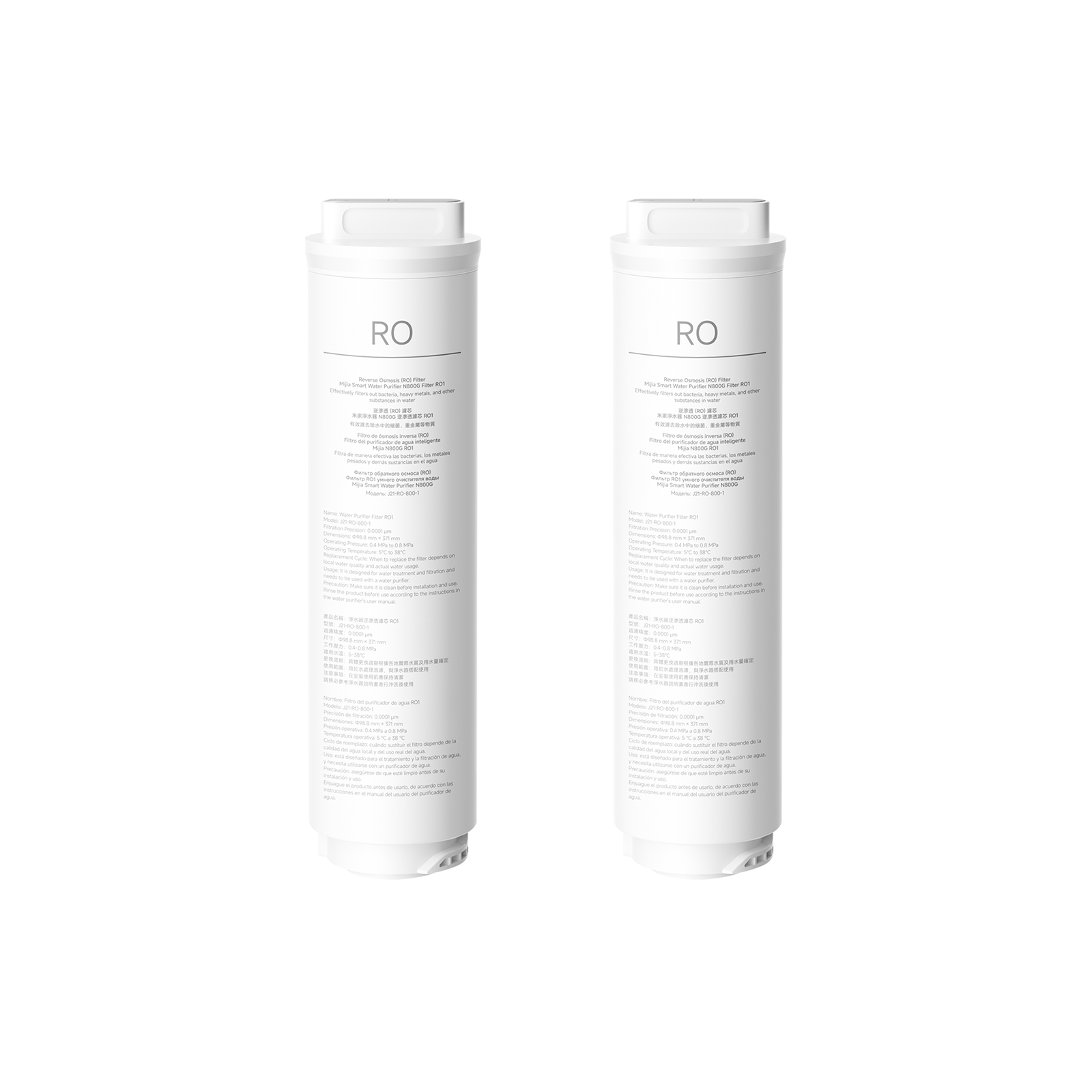 米家淨水器 N800G 逆滲透濾芯 RO1 雙入組