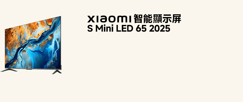 Xiaomi Mothers Day