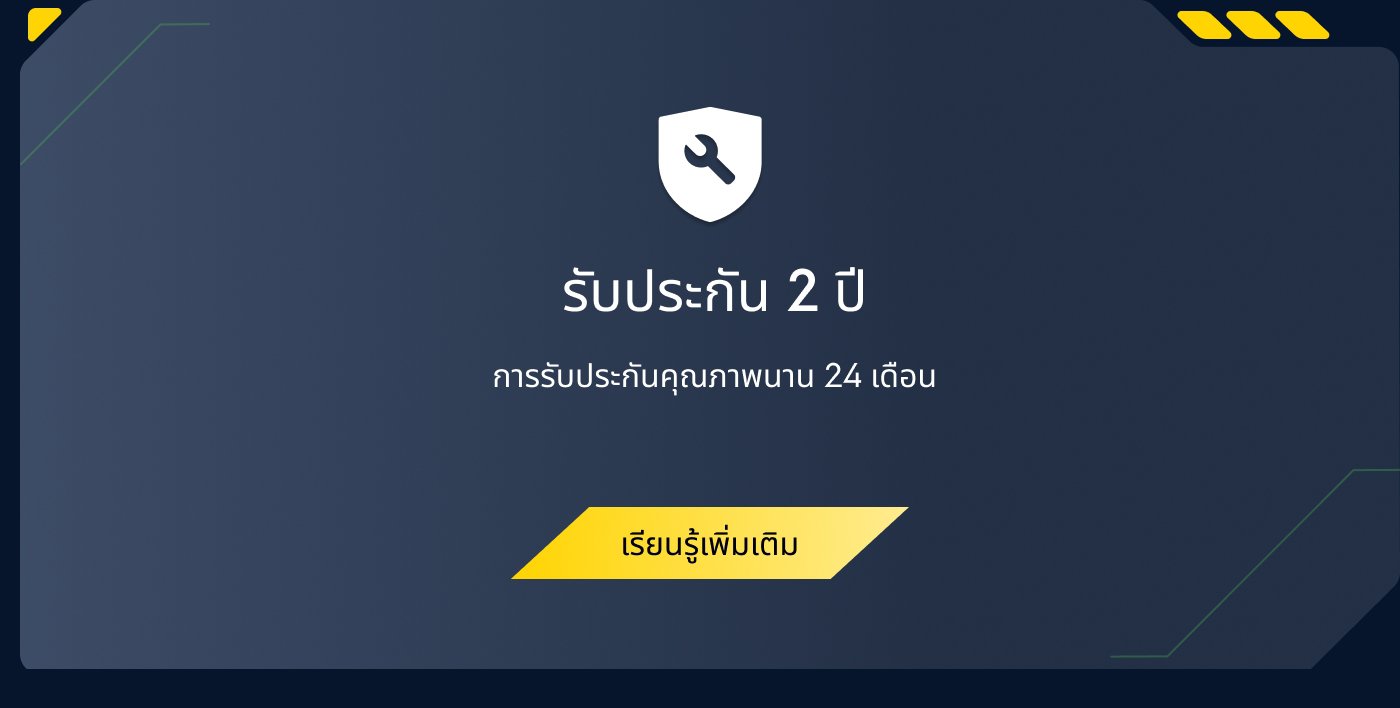 warranty