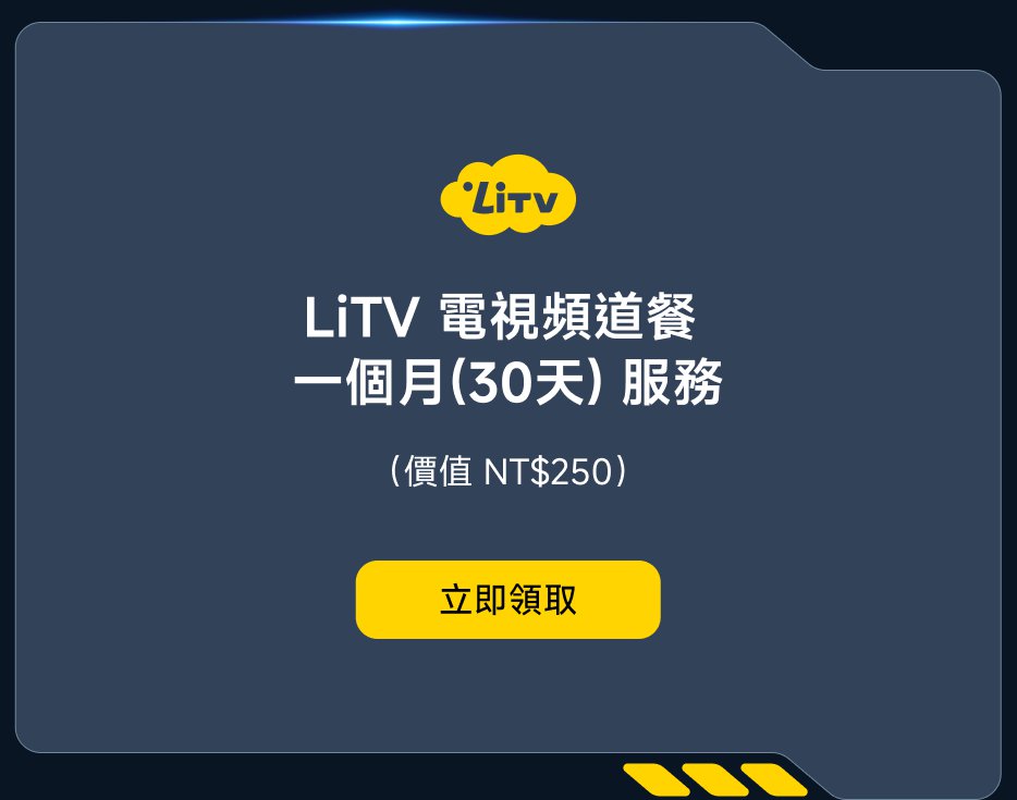 Spotify Premium 免費試用至多4個月（至高NT$596），立即領取。