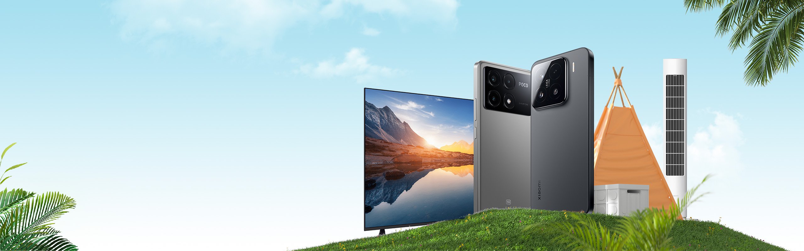 2025년 Xiaomi 여름 쿨 페스티벌