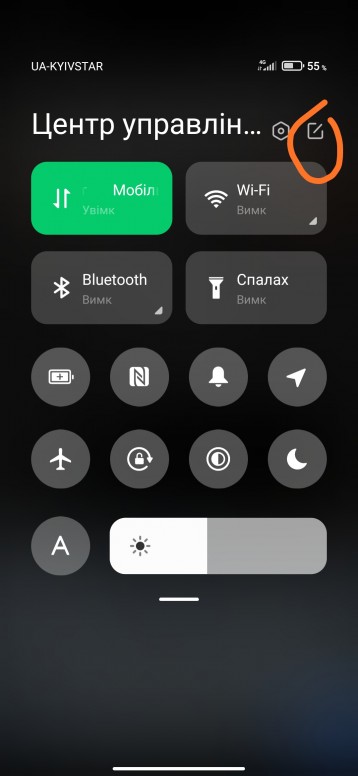 Виджет элементы питания на iphone. Шторка уведомлений айфон на андроид. Ios 15 шторка. Сообщение в шторке айфона. Уведомление ios.