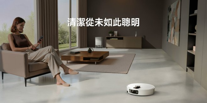 Video Cover Image Xiaomi 掃拖機器人 5 Pro