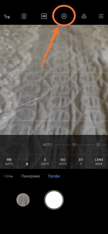 4350fa0486 как на телефоне сфокусировать камеру