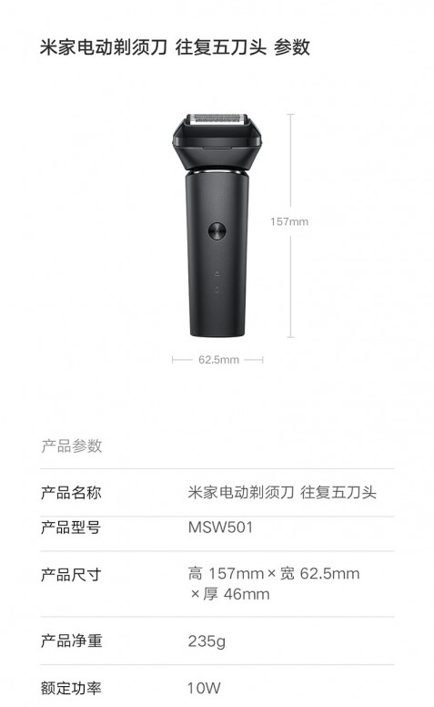 Xiaomi Mijia Rasoir électrique à cinq têtes rechargeable