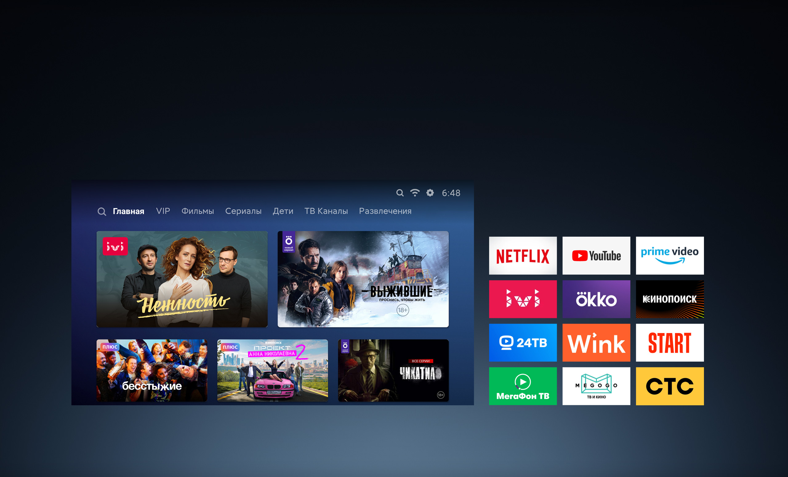 Xiaomi TV Max 86 дюймов - Xiaomi Россия