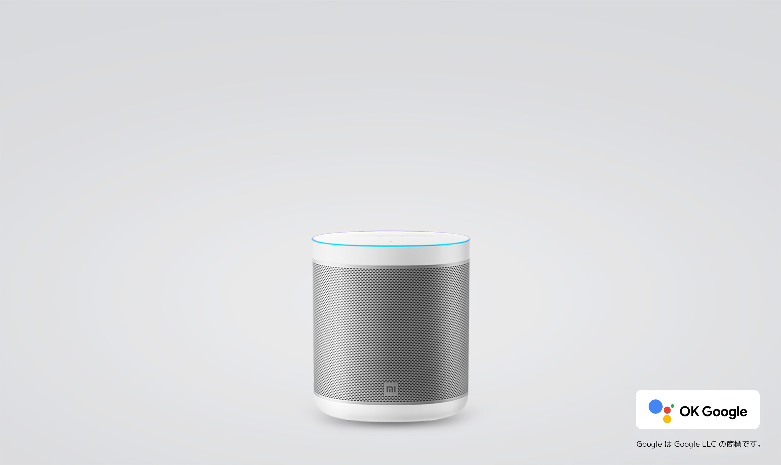 Mi スマートスピーカー | Xiaomi 日本 | 購入のための最良かつ最新の価格