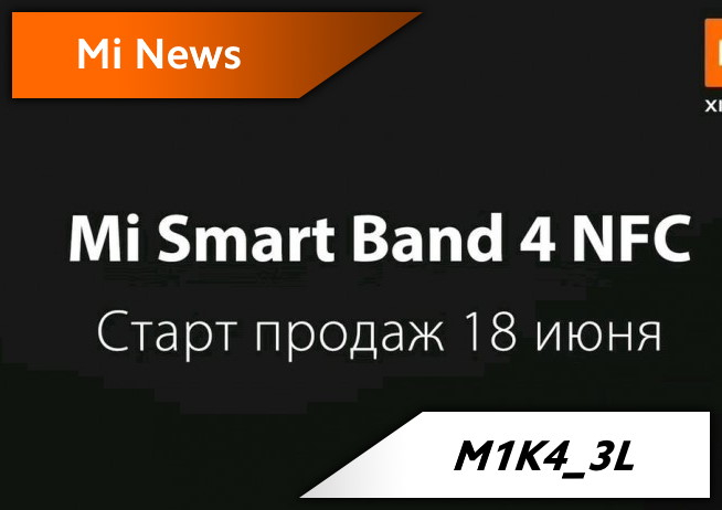 Le paiement NFC via le Mi Band, hors de Chine, fait ses débuts