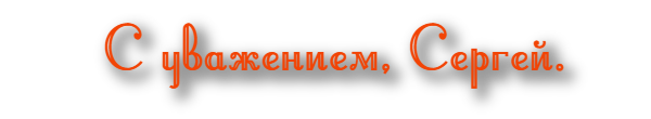 Смысл игры sky в чем