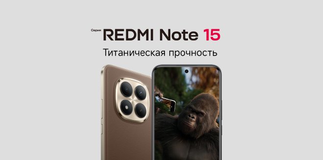 Video Cover Image Мощная энергия гориллы. Титановая прочность.