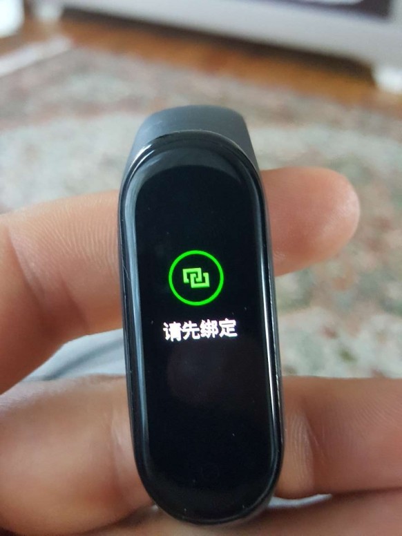 mi smart band 4 reset