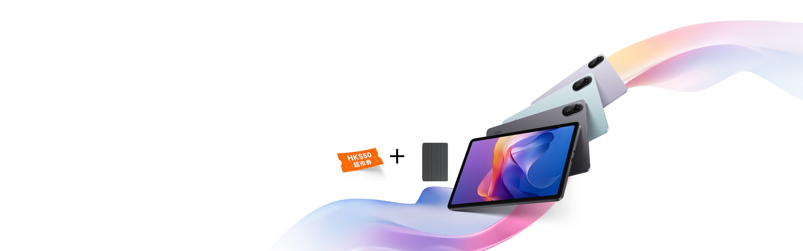 REDMI Pad 2