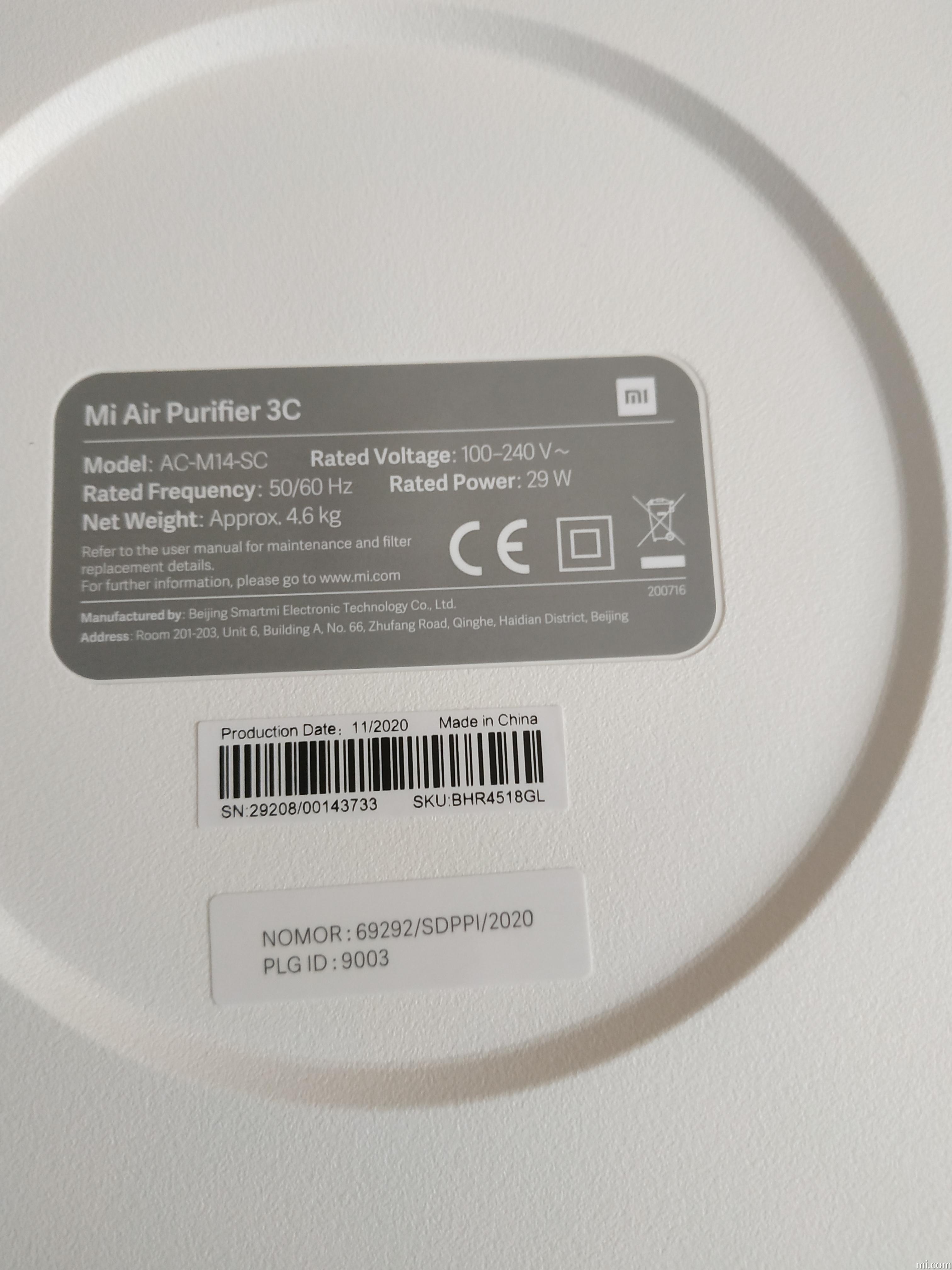 Mi Air Purifier 3C  Xiaomi France丨
