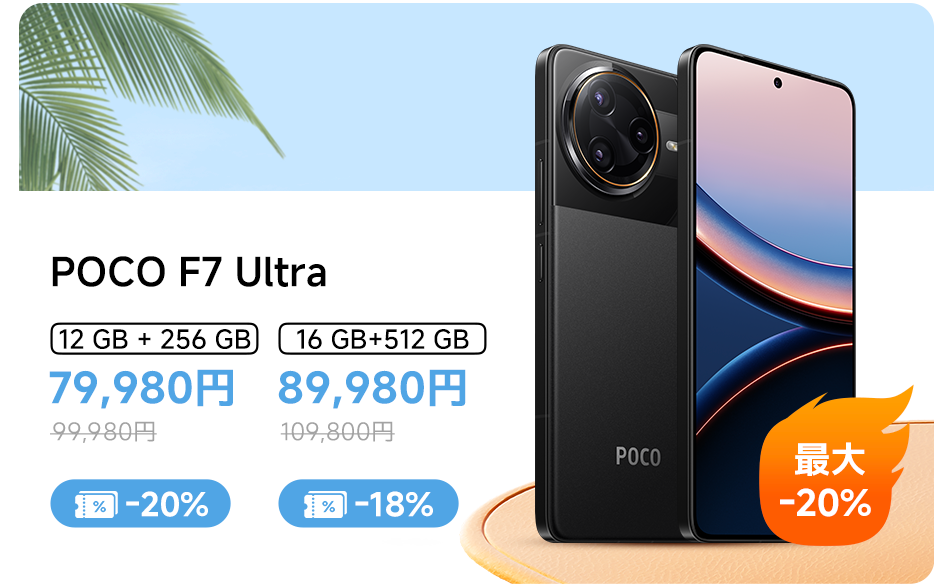 Xiaomi テレビ（土）（日）限定3000円引き Xiaomi テレビ（土）（日）限定3000円引き