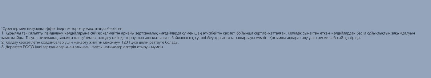 Mi Store қосымшасын жүктеп алыңыз! Сізге арнайы ұсынылған 10% жеңілдік купонын пайдаланыңыз. Қосымша ақпарат алу үшін сканерлеңіз, Google Play және App Store жүктеп алу сілтемелерімен бірге.