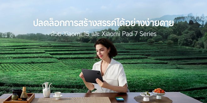 Xiaomi