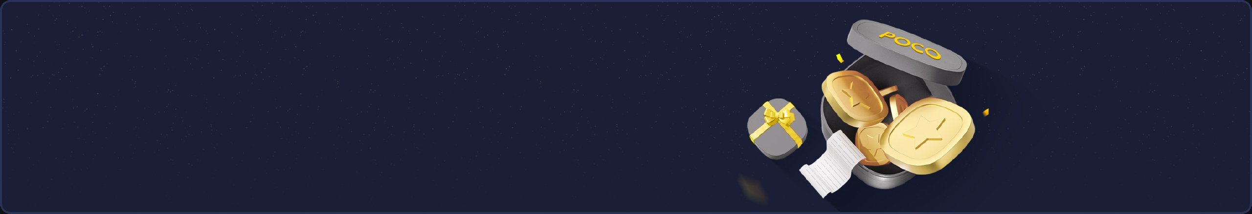 分期免息更省心