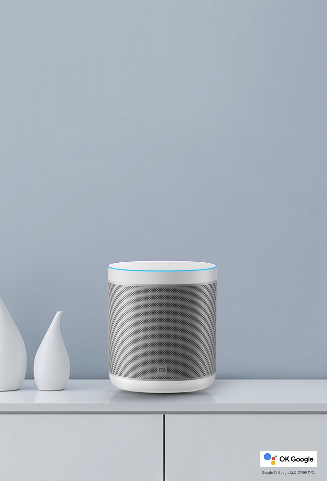 Mi スマートスピーカー - Xiaomi Japan