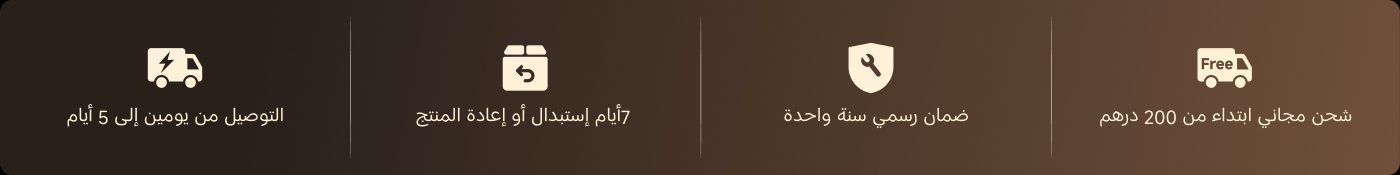 Le contenu fourni contient quatre informations sur les services : 1. Livraison dans 2 à 5 jours ; 2. Retour ou échange possible dans les 7 jours ; 3. Garantie officielle d'un an ; 4. Livraison gratuite pour les commandes supérieures à 200 MAD.