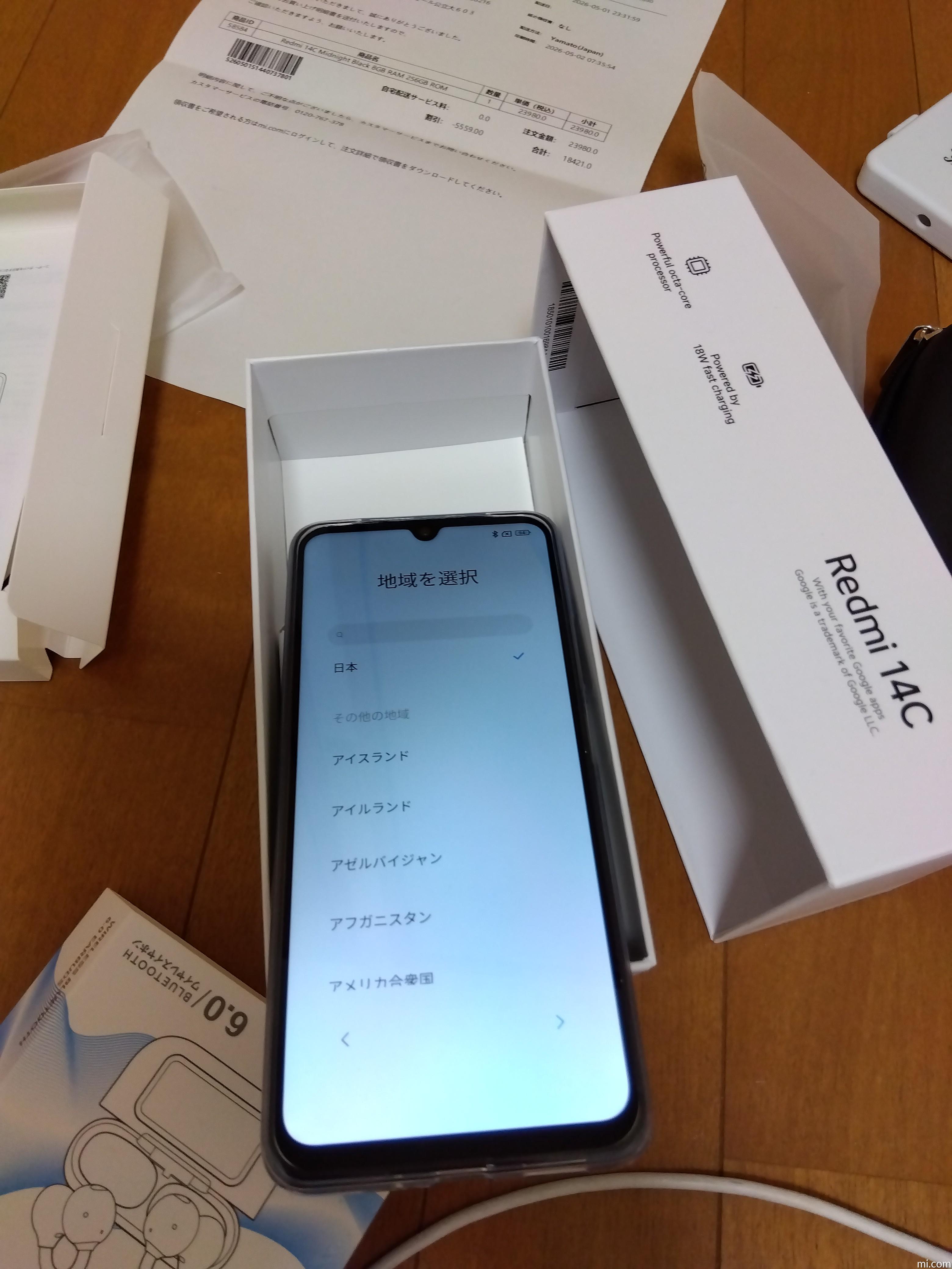 REDMI 14C 仕様、機能 | Xiaomi 日本