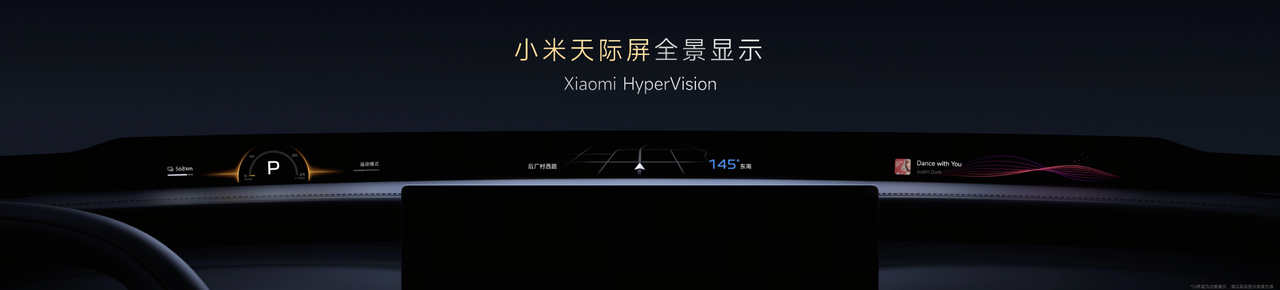 Il cruscotto mostra la vista panoramica dello schermo Xiaomi sky, inclusi stato del veicolo, velocità e informazioni musicali, con uno sfondo scuro e un design moderno complessivo.