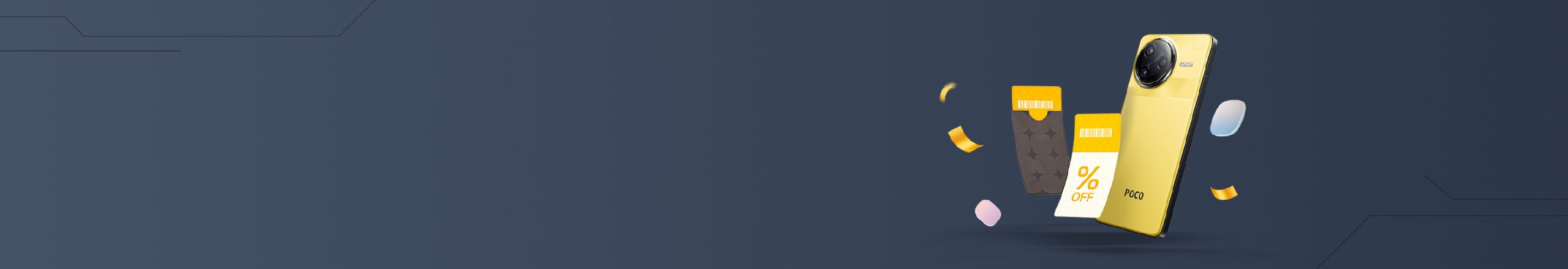 รางวัลสุดพิเศษ