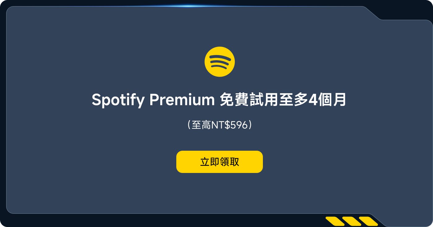 iQIYI黃金會員卡雙週卡（價格 NT$160），點擊按鈕立即領取。