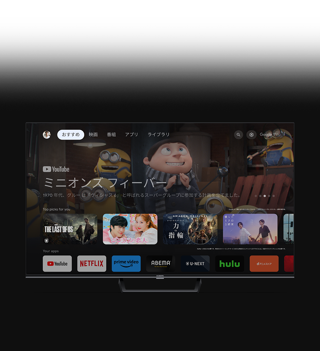 Xiaomi Tv A Pro 55 - Xiaomi Japan Xiaomi Tv A Pro 55 - Xiaomi Japan