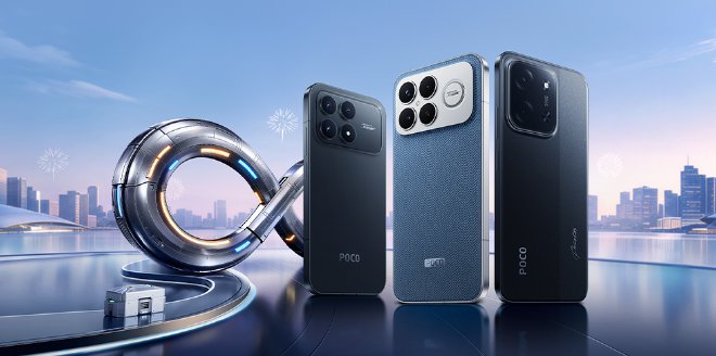 POCO 嘉年華 2026
