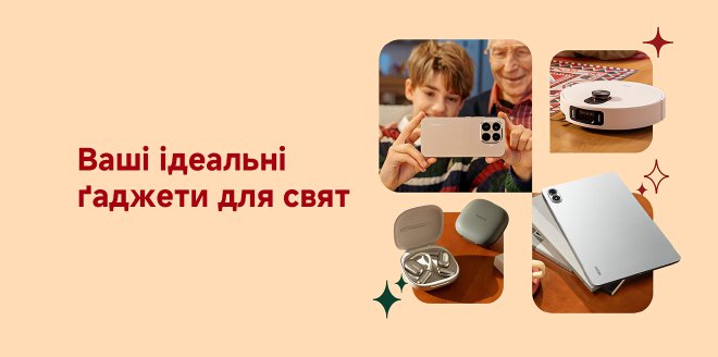 Video Cover Image Місце, де розумні технології працюють бездоганно