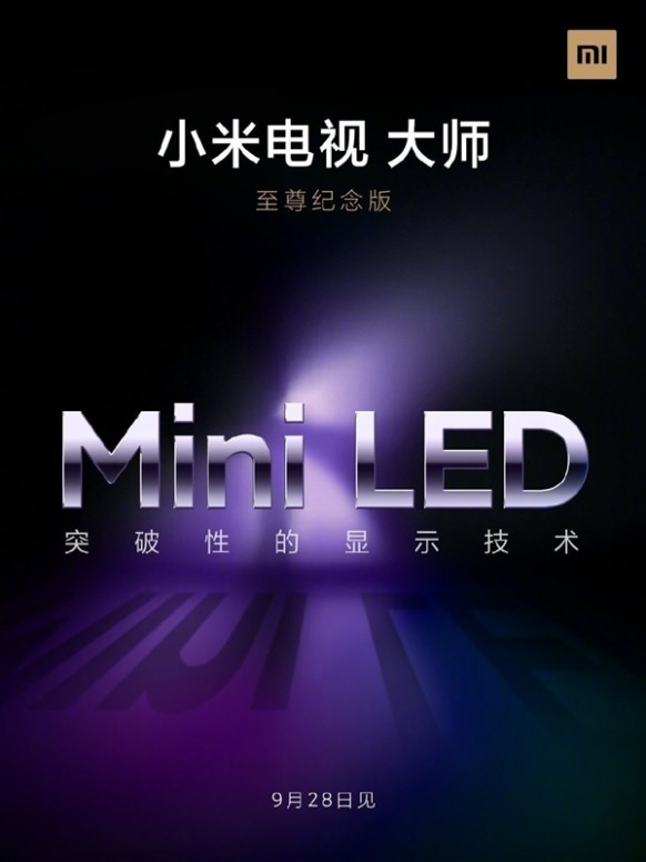 s_2dfa83ca8a6a46ffad6cda077e9c4b33.jpg Xiaomi adopte le Mini Led pour ses TV HdG